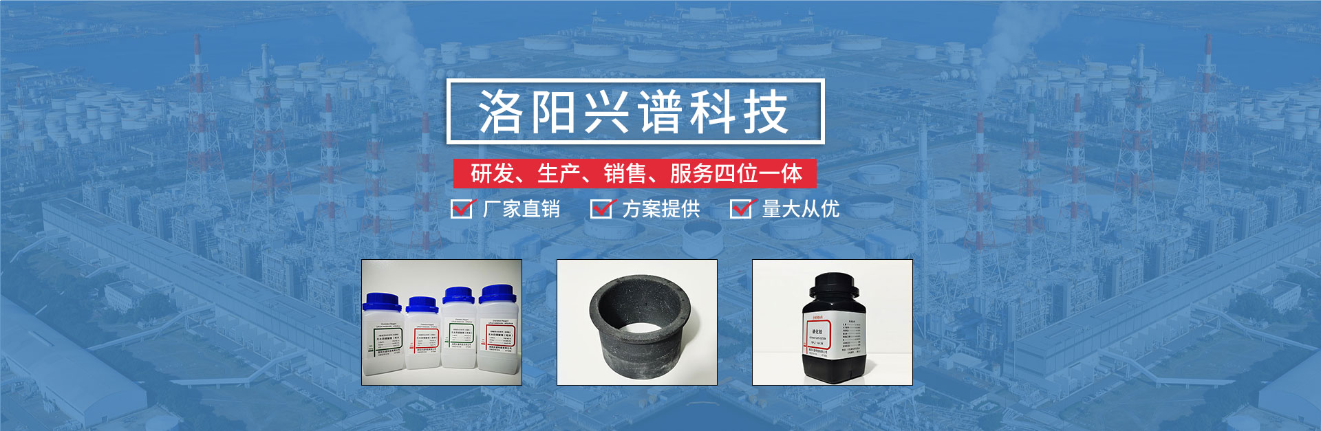 洛陽興譜科技有限公司